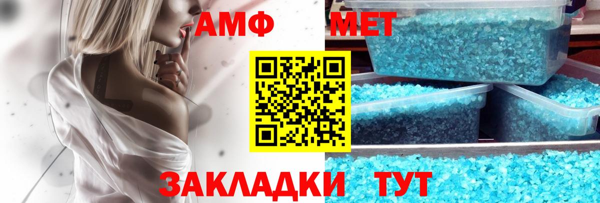 АМФ Розовый Дюртюли