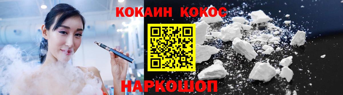 Дюртюли  Кокаин VHQ  КОКАИН Эквадор  Вход с VPN 