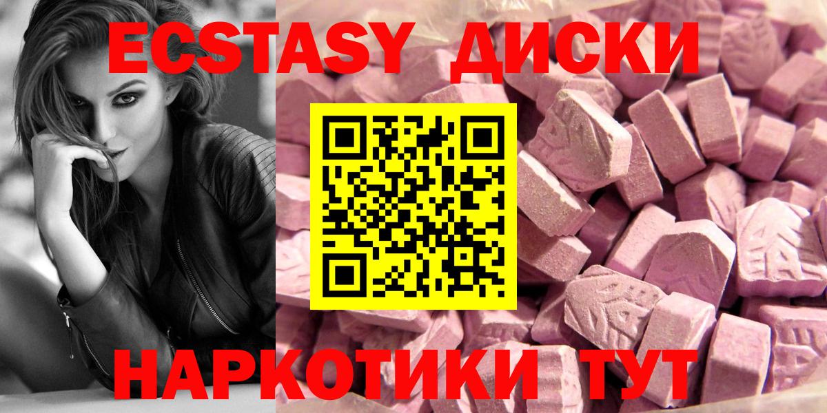 Дюртюли  купить  цена  Вход с VPN  ЭКСТАЗИ TESLA 