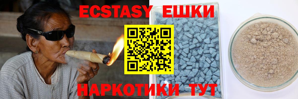 Ecstasy louis Vuitton Дюртюли