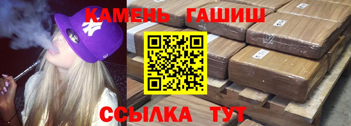 Дюртюли  Гашиш убойный  Вход с VPN  Гашиш hashish 