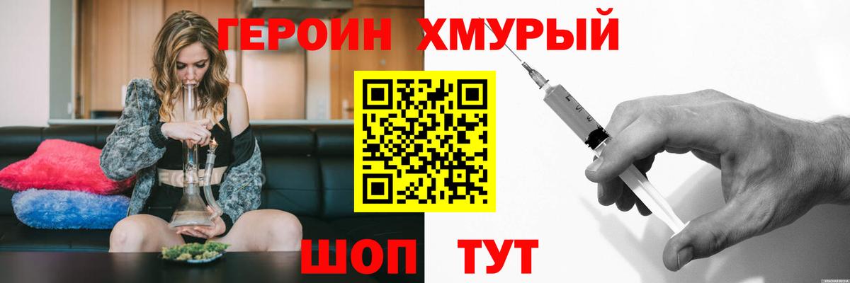 Дюртюли  Героин Афган  Вход с VPN 