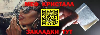 mdpv Кунгур