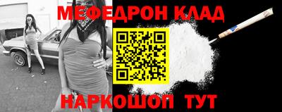 mdpv Кунгур