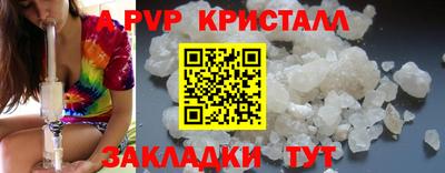 амф Кулебаки