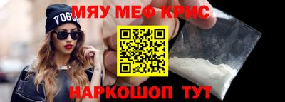 mdpv Кунгур