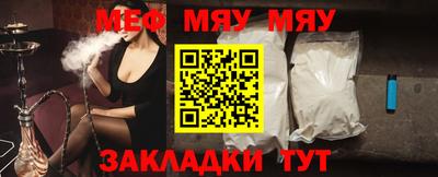 mix Кумертау