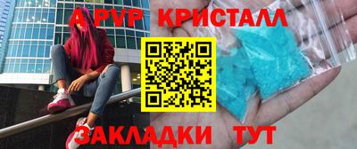 амф Кулебаки