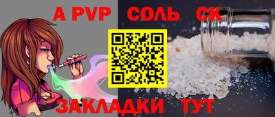 амф Кулебаки