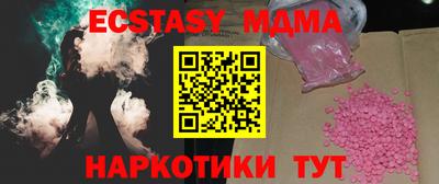 mdpv Кунгур