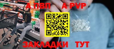 mdpv Кунгур