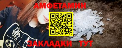 амф Кулебаки