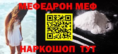 mdpv Кунгур