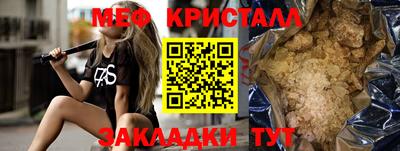 mdpv Кунгур