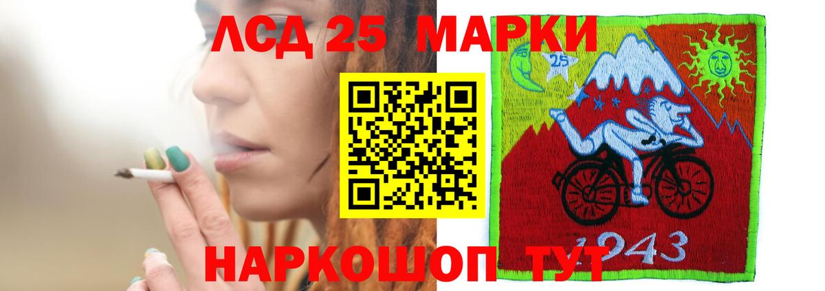 LSD-25 экстази  Вход с VPN  Дюртюли  ЛСД экстази кислота  ЛСД экстази ecstasy 