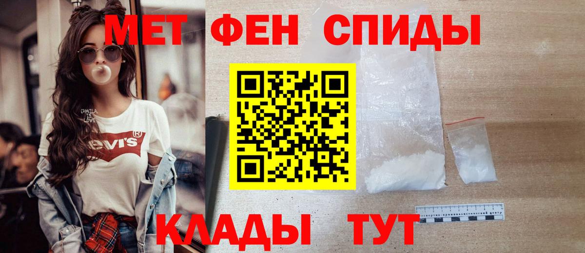 Метамфетамин винт Дюртюли