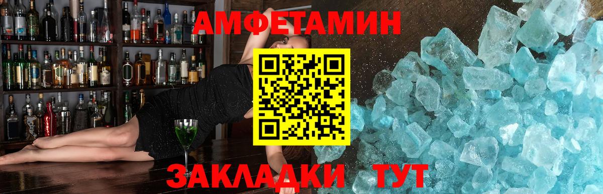 Метамфетамин витя  Метамфетамин витя  Вход с VPN  Дюртюли 