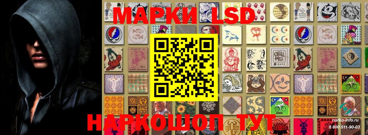 Марки N-bome 1500мкг  Вход с VPN  Дюртюли  Марки N-bome 1500мкг 