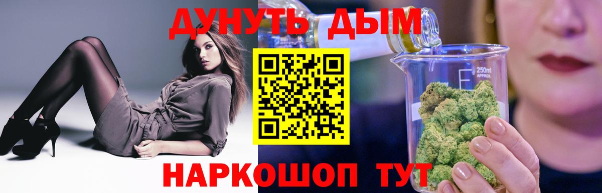 Шишки марихуана AK-47  Вход с VPN  Дюртюли  Каннабис марихуана  МАРИХУАНА сатива 