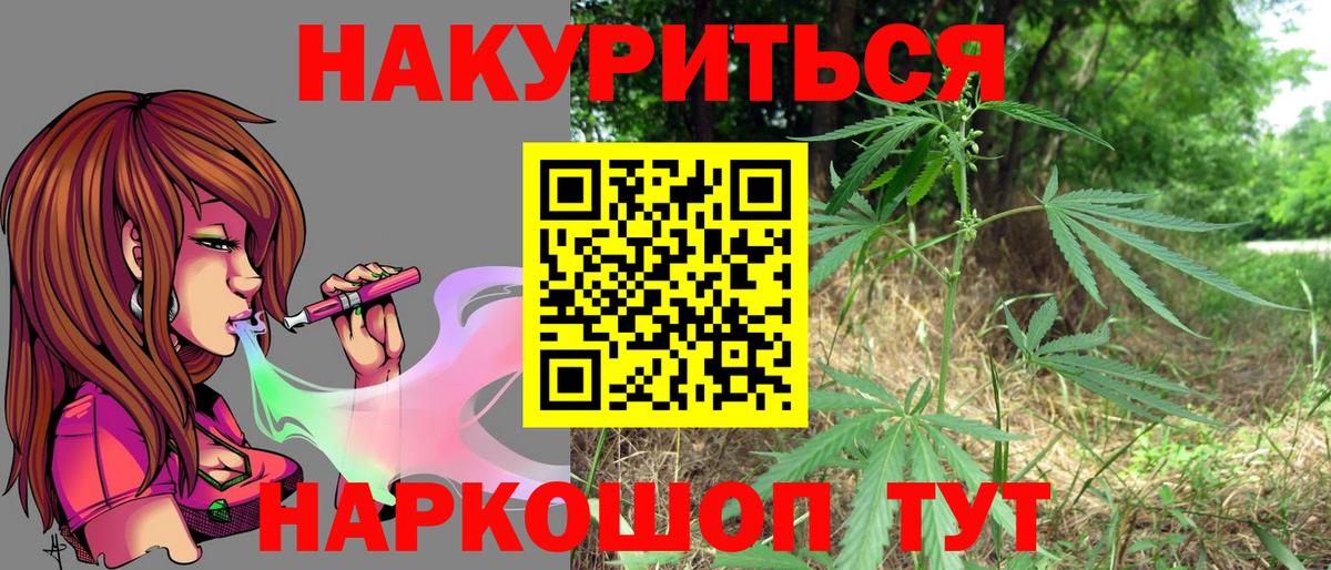 Бошки марихуана тримм Дюртюли